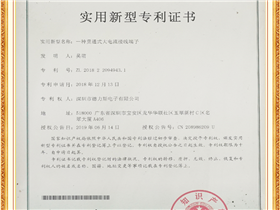 榮譽(yù)資質(zhì)
