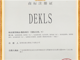 榮譽(yù)資質(zhì)